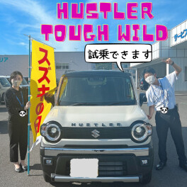 スズキの日＆タフワイルド試乗できます！